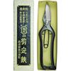 Tobisho Single-edged Bud Cut Pruning Shears Stop Bracket 180mm Bonsai
