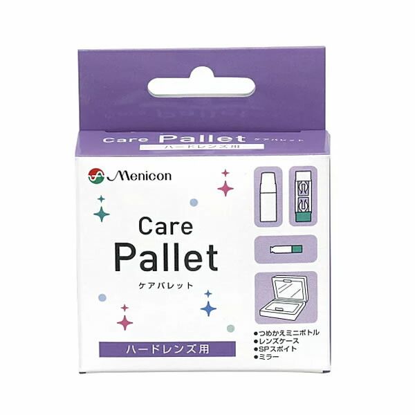 Menicon Care Palette Contact Lens Case (Postage-delivered, Tracked Mail)