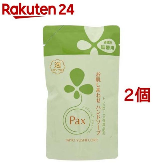 Pax Hada Shiawase Hand Soap Refill (300ml x 2 sets) [Pax Hada Shiawase]