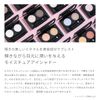 MiMC 37 Memories BioMoisture Shadow Eye Shadow