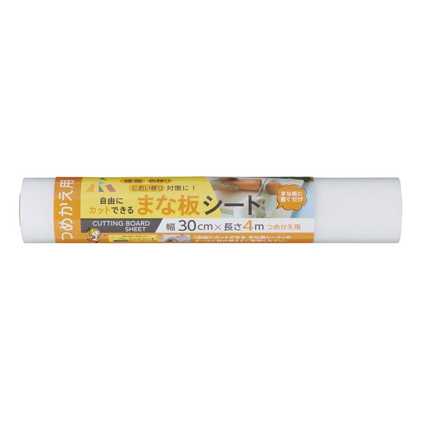 R(R) KC-221 Free-Cut Cutting Board Sheet Refill, 16.4 ft (4 m)