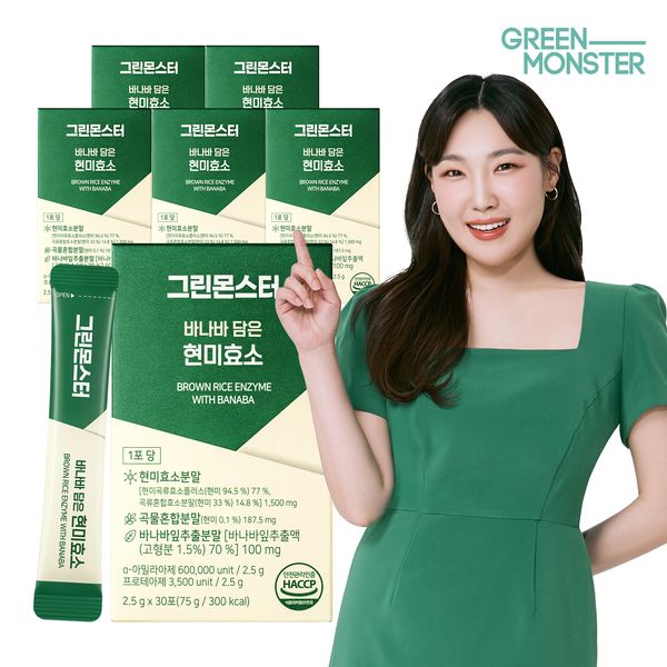 Green Monster Banana Brown Rice Enzyme 6 Boxes (600,000 Yield Carbohydrate Protein Decomposition Grain Fermentation)