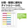 Sekisei AD-2213-00 Document File Adone Rainbow