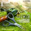 FISHMAN ACC-17 Mini Scissor with Opener