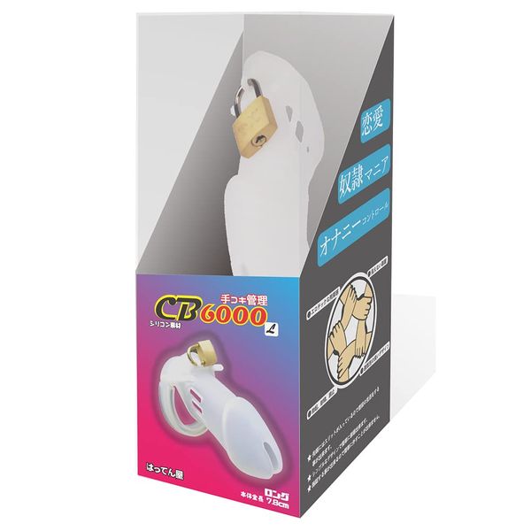 Hatenya CB6000 Handwork Management Long White (HTY-103)