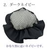 Beautiful Hair Bun Chignon with Net Scrunchie Young Look Elegant Brown