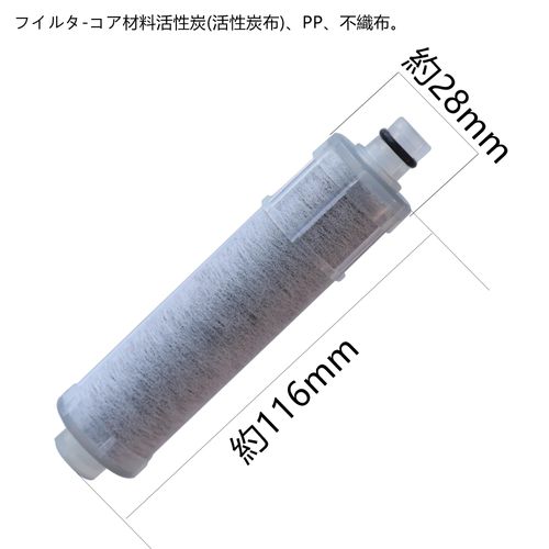 JF-20-S Replacement Water Filter Cartridge High Chlorine Removal (JF20, 6 Pieces) Faucet