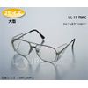 Protective Glasses, Spectacle-Shaped Metal Frame, UL-11-TBPC, 2 Sizes