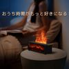 Fireplace Type, Aroma Oil Compatible, Humidifier, Bonfire, Aroma Diffuser, Empty Heating Prevention Function, USB Type-C Powered (Black)