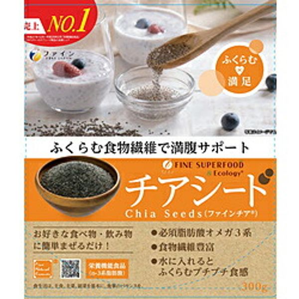 Fine Fine Superfood Chia Seeds 150g