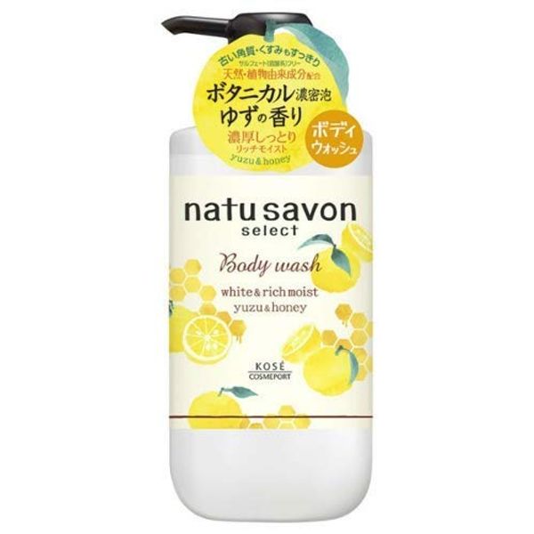 Softymo Natusabon Select White Body Wash, Rich Moist, Yuzu & Honey x 5 Piece Set