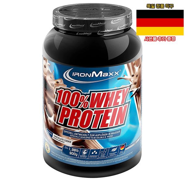 Iron Max 100% Whey Protein Powder from Germany 900g Chocolate Cookie Flavor IronMaxx Free gift, 1pc