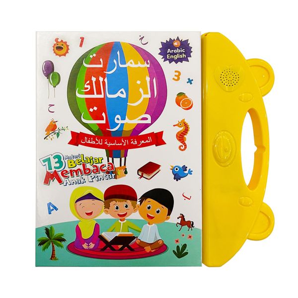 Arabic Alphabet Toy for Kids, Learn Arabic Letters, Words and Pronounce, Arabic-English Bilingual Alphabet Sound Books for Toddlers