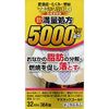 【第2類医薬品】マスラックGOLD 384錠 ×2