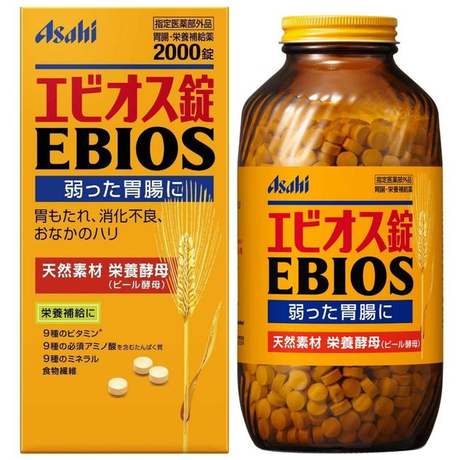 Asahi Ebios Tablets 2000 Tablets