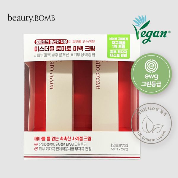 Beauty Balm Whitening Wrinkle Moisturizing Functional Vegan Cream Moisture Cream The Tomato 2-pack Gift Set