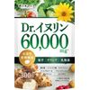 Dr. Inulin