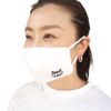 Sundates ST880025WHT RETAS Mask (Women's)