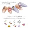 Rhinestone Random Shape Mini Stone (Aurora) Approximately 20 Pieces irogel Nail Town
