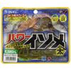 marukyu- Power isome (Thick)