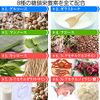 Seeds sugar chain 60g (granules 2g x 30 packages/box)