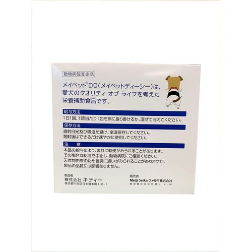 mavet dc 2 grams (x60)
