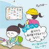 Sonic LV-4158-I My Plan Board, Learning Habits