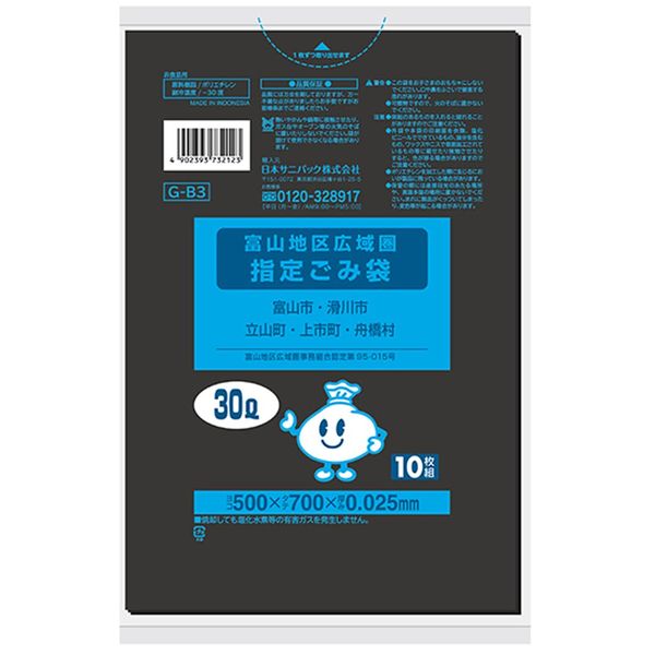 Sanipak Toyama Area Designated Trash Bags, LLDPE, Black, Translucent, 7.9 gal (30 L), 10 Sheets, 0.025 GB3