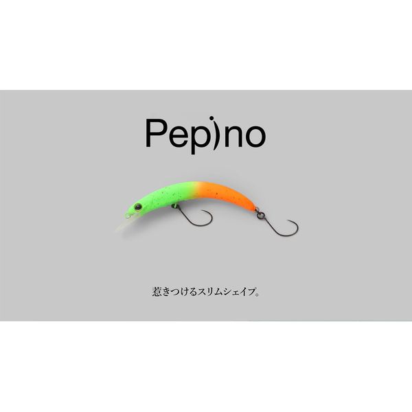 JACKALL Timon Pepino MR Tacky Tropical Glow