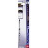 SK11 Diamond Double-edged File 3.0 inches (75 mm)