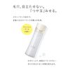 Elixir Luflet Balancing Milk Milky Lotion, Soft Type, 4.6 fl oz (130 ml)