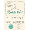 Quick Dry Tint Small Bath Towel 50x100cm Blue 8816B762 B
