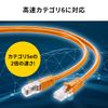 Sanwa Direct 500-LAN6T05D LAN Cable, 5m CAT6 Stranded Straight, Orange