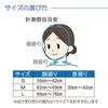 Taketora Sofra Chin Bandage II Beige L