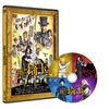 翔んで埼玉 通常版 [DVD]