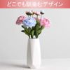 G-MODELL Fashionable Ceramic Vase (White)