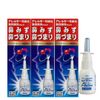 【第2類医薬品】ナーザルスキット 30mL ×3