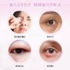 CatMoz Cooling Gel Eye Mask, Eye Rest, Eye Fatigue, Edema, Hot & Cool, Reusable, 5 Colors (Pink)