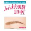 Merifari Natural W Eyebrow [Light Brown/Waterproof] Pencil & Powder Tip (Additive-Free Formula), Flat Core, Water Resistant