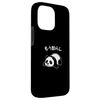 With "もう知らん" Text! Funny & Cute Animal Print Case for iPhone 14 Pro Max