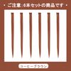 BARSDAR Mesh Extensions, One-Touch Clip Type, Easy Installation, Colorful, Long, Straight, Heat Resistant (Coffee Brown)