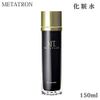 MT Metatron MT Stem Lotion, 4.1 fl oz (120 ml)