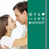 Dentis Toothpaste, Lemongrass Scent, 3.5 oz (100 g) x 1