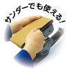 Takagi Waterproof Paper Set, Coarse (#240), Medium (#400), Fine (#600)