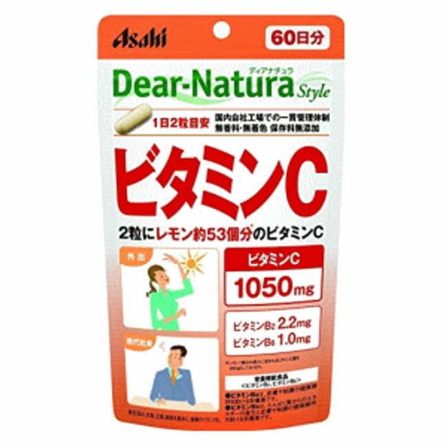 Asahi Food and Healthcare Dear Natura Style Vitamin C 60 days 120 tablets *Eligible for reduced tax rate