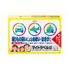 【第2類医薬品】マイトラベル錠 15錠 ×2