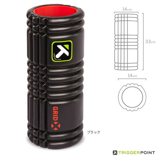 GRID X Foam Roller (04406) {Trigger Point All Sports Training Equipment}