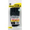 Atom Soft Chlovee Free 122-SX