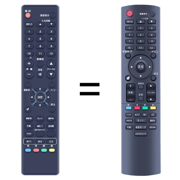TV Remote Control NH200UD Remote Control for Philips DX BRCADFEC Replacement Remote Control