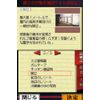 有罪×無罪